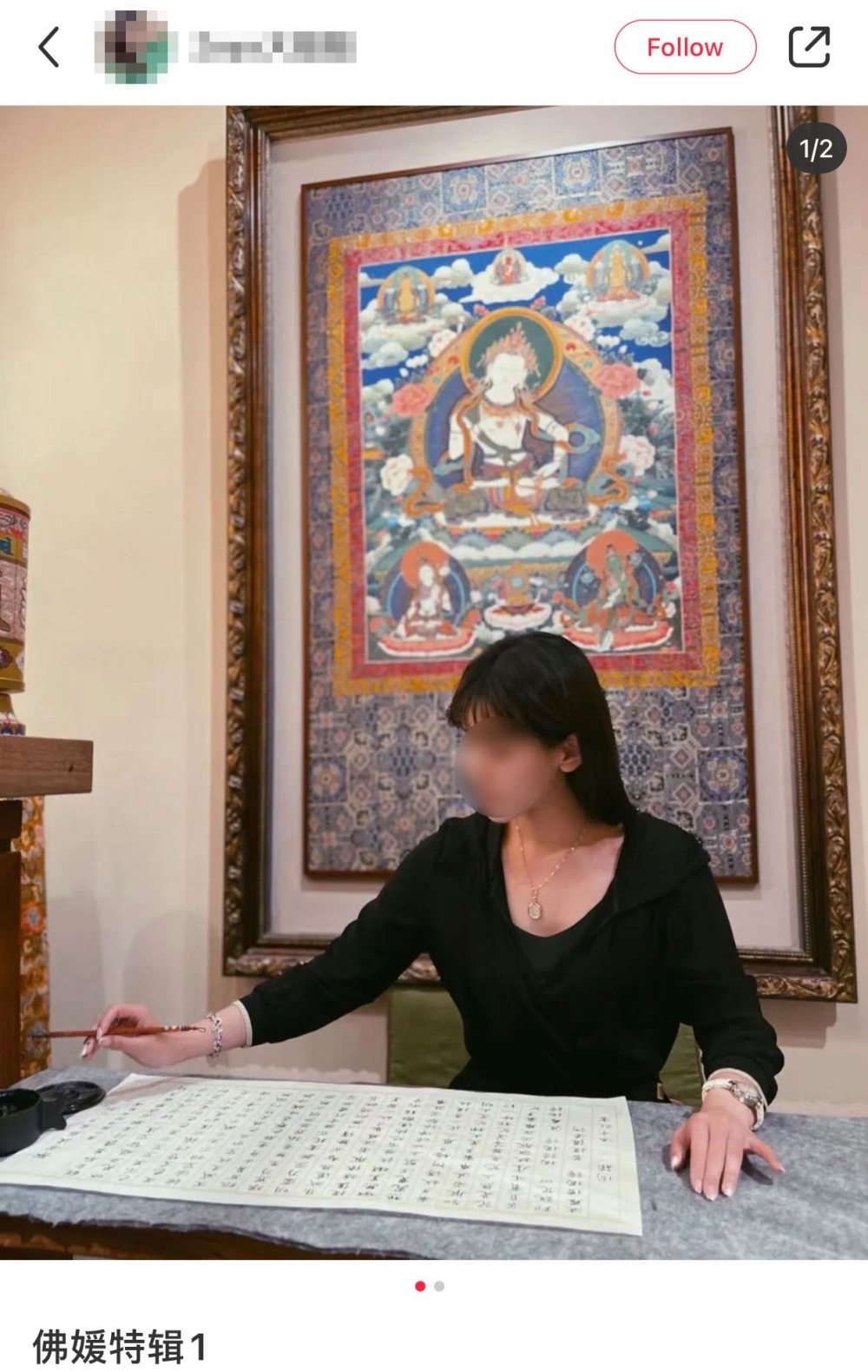 內地網紅掀 佛媛 風潮 結合禮佛 名媛 炫富被整肅改著名牌拜佛 Holidaysmart 假期日常