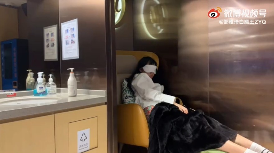 鄒雅琦透過假名媛打扮成功到處休息。