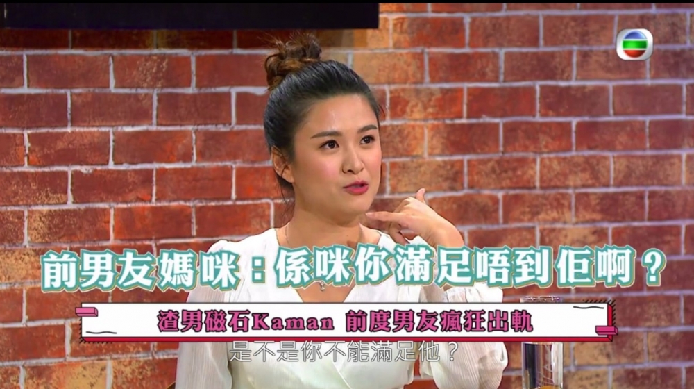 江嘉敏居然被前男友媽咪怪責返轉頭,令佢十分生氣!