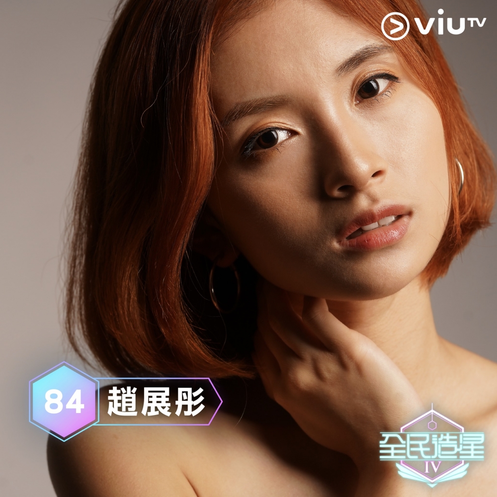 《全民造星4》96強:趙展彤(VAL)。