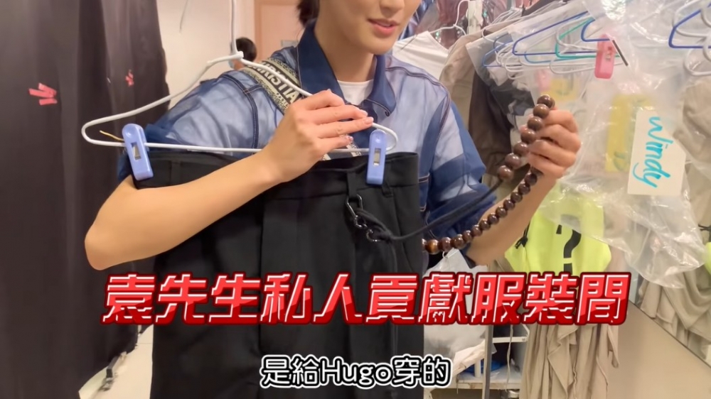 連張寶兒老公袁偉豪都有貢獻私服畀《聲夢》Hugo著。
