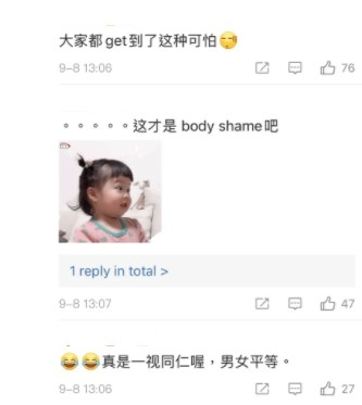 唔少網民都話唔想睇套電影