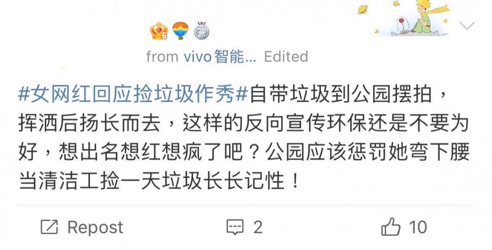 網民紛紛責怪鄭家宜為炒熱話題,不擇手段!