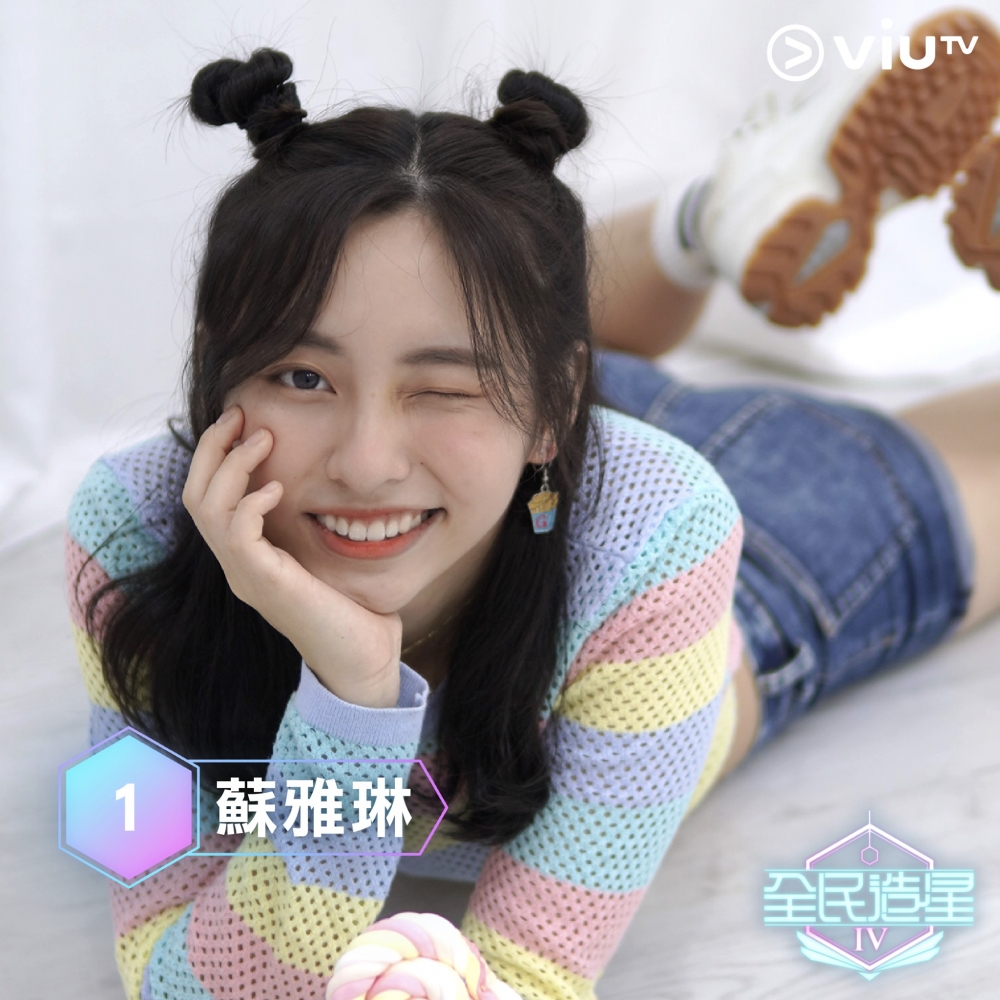 《全民造星4》96強:蘇雅琳(Ivy So)。