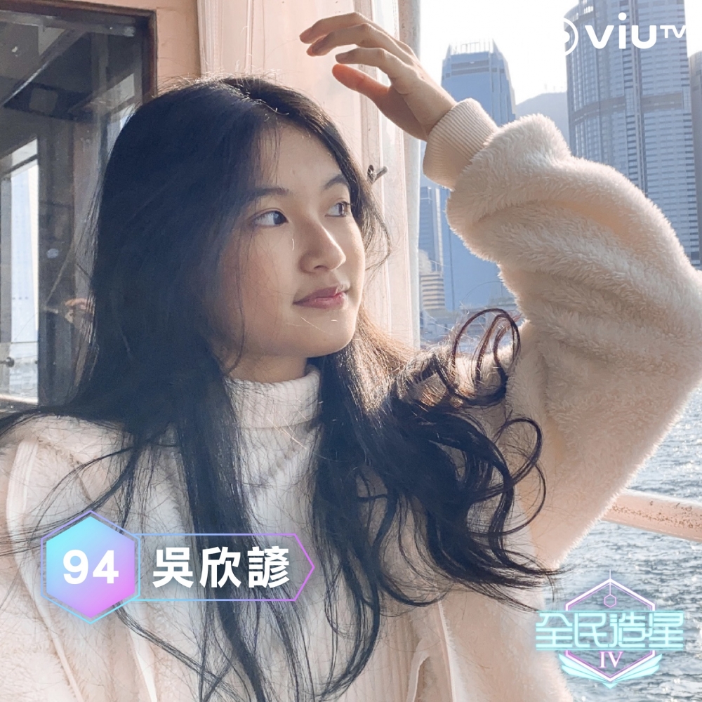 《全民造星4》96強:吳欣諺(Yanis)。
