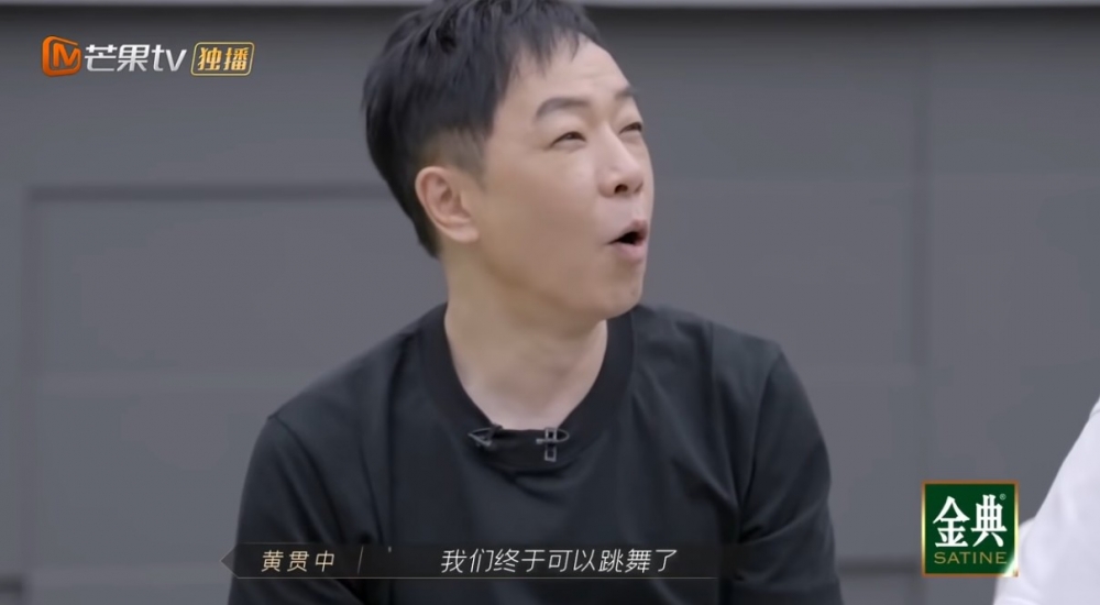 黃貫中於節目中與隊員練舞!