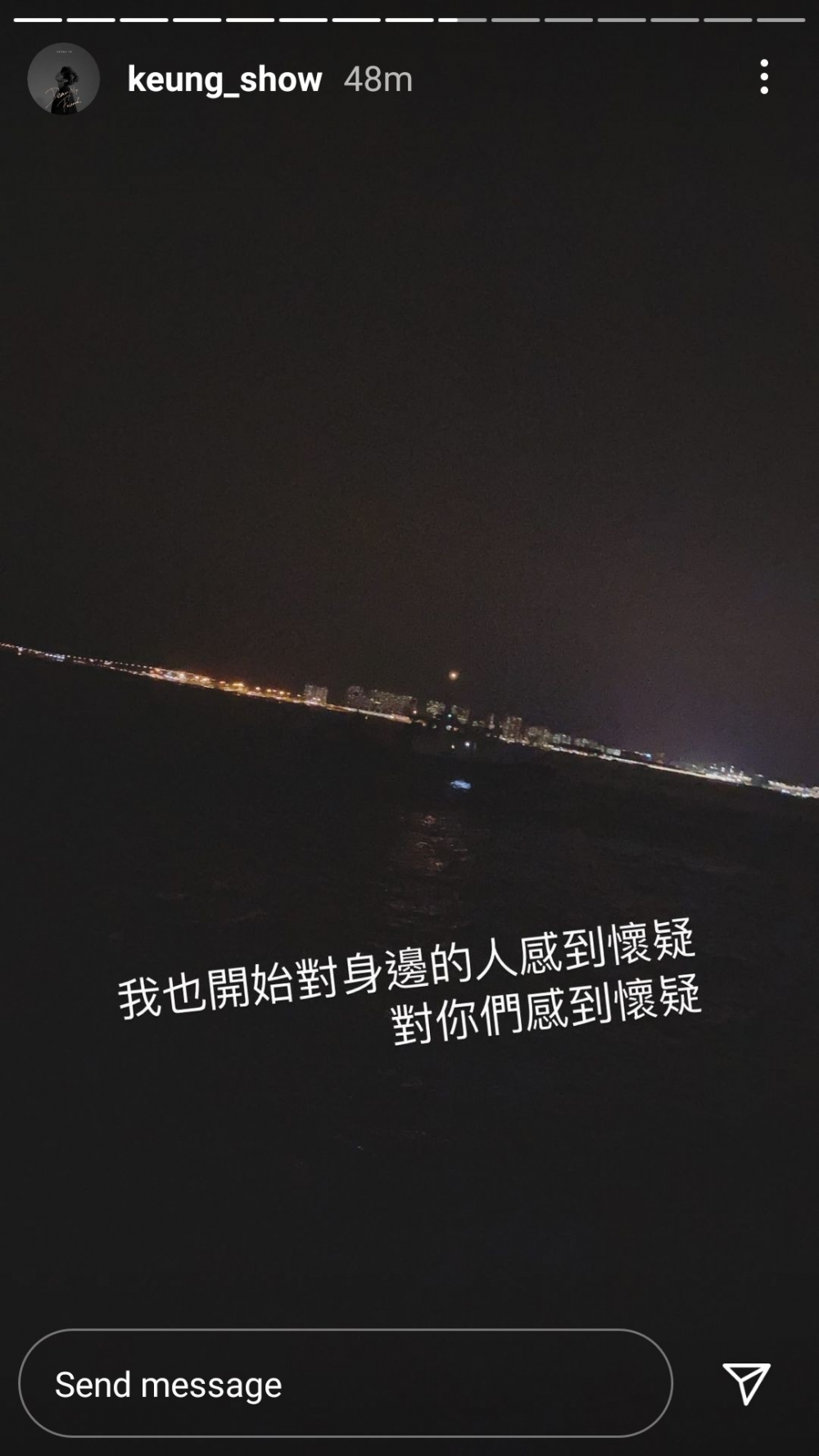 姜濤表示對身邊人起疑心。