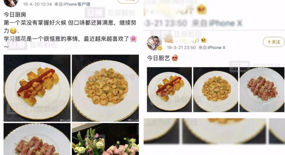 網民翻出方媛、Luna同其他網紅嘅照片幾乎一模一樣!