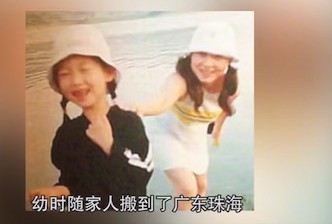 說法比一 令網民存疑!