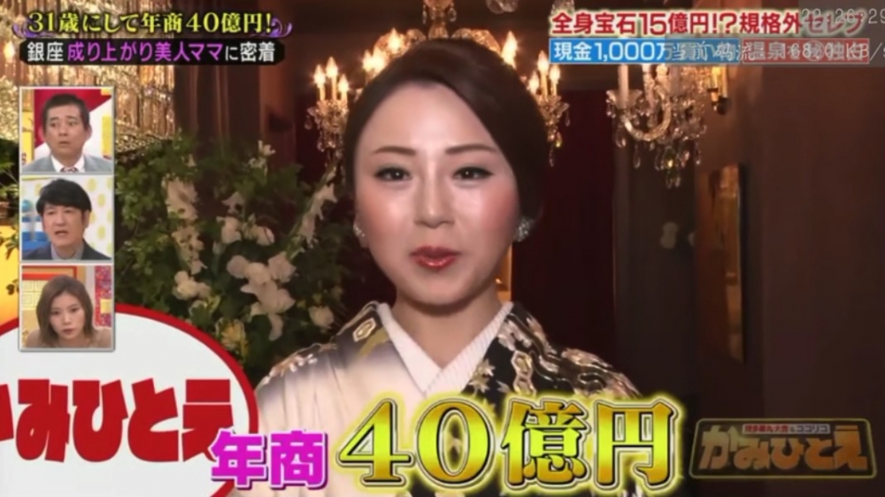 即使近來經濟狀況較差 都可以成功賺得比以前多!