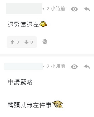 有網民質疑謝霆鋒「申退」說法有好多灰色地帶。