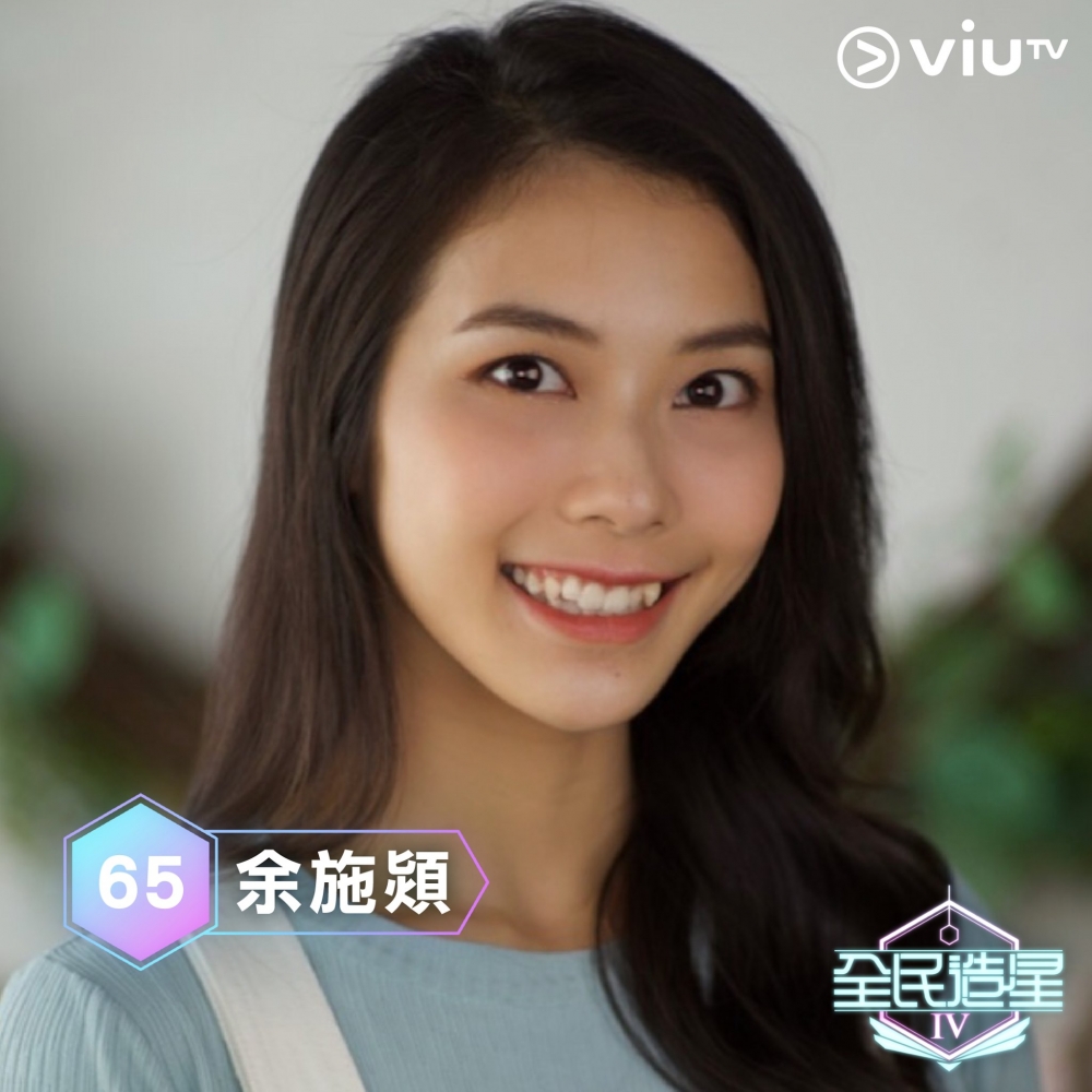 《全民造星4》96強:余施熲(阿Wing)。