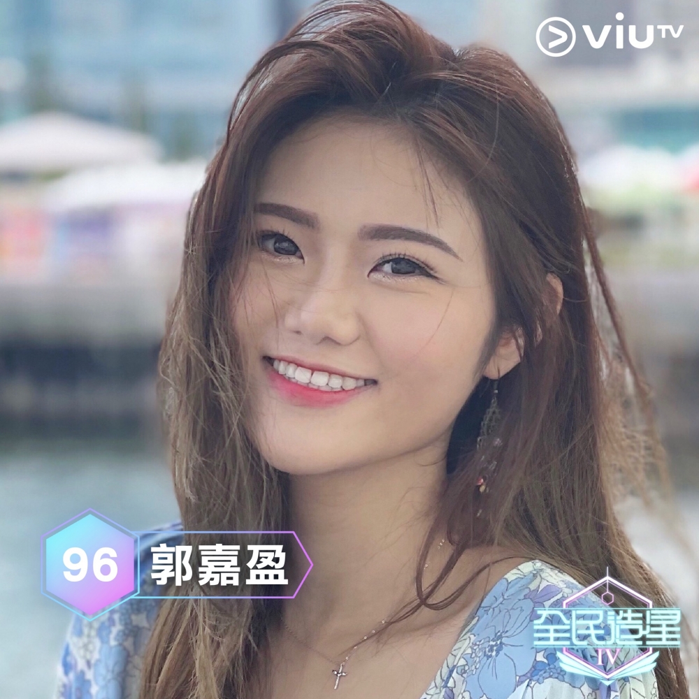 《全民造星4》96強:郭嘉盈(3妹)。