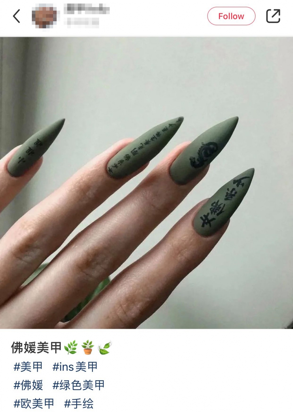 喺禮佛同時,「佛媛」都不忘大晒奢華生活,例如展示佛經美甲