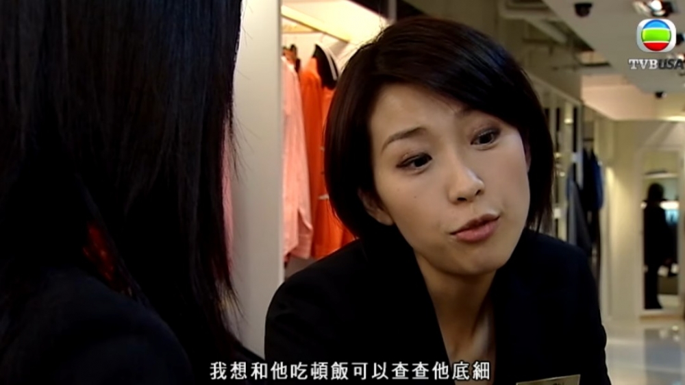 拜金女因為要求過高,亦十分難尋覓伴侶!