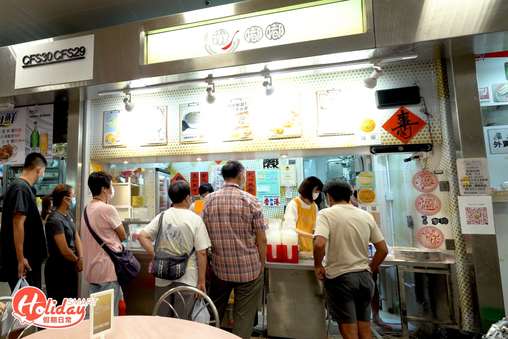 大埔有間人氣甜品店「滑嘟嘟」,以$7一粒的客家糯米糍打出名堂。