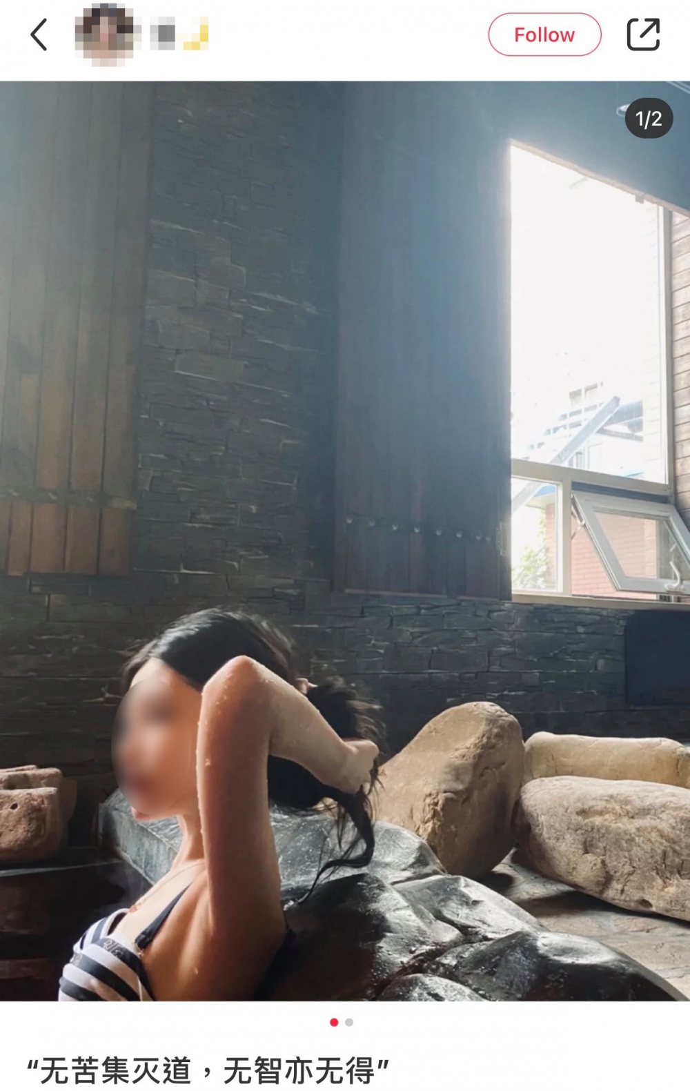 「佛媛」會用一、兩句佛語、偈语做caption。