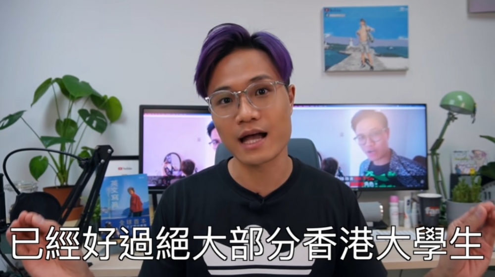 馬米高認為偉仔英文好過唔少本地大學生。