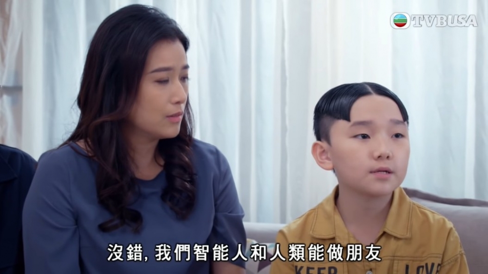 《智能愛人》出現了機械人小孩角色。