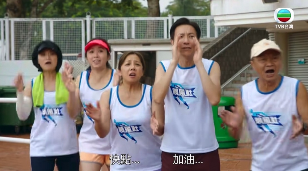 大風吹係一個十分講求速度以及反應力嘅遊戲!