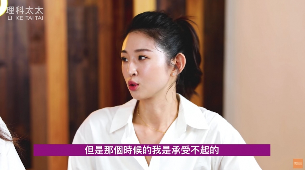 趙筱葳表示佢係被提離婚嘅人,一開始非常難接受