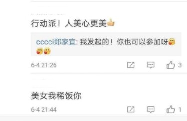 網民大讚鄭家宜有公德心!