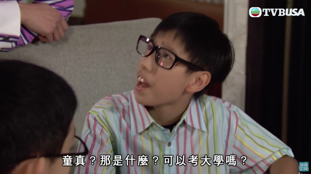 樓主個仔除咗喺語文方面超前同齡人外,喺音樂方面亦十分有天份,年僅4歲就考到五級樂器