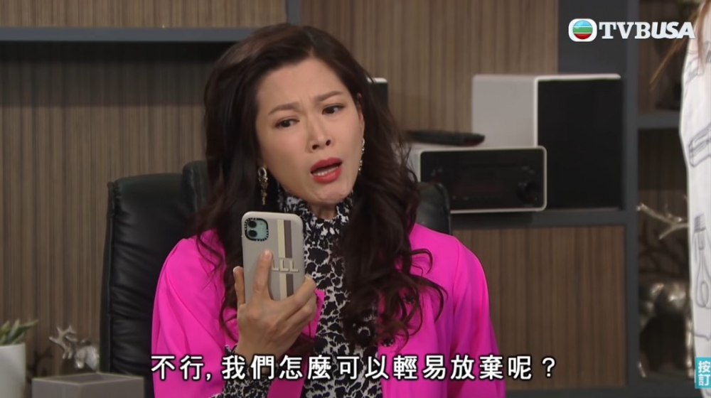 港女發現男友手機有唔少女神相,連電話錄音都有
