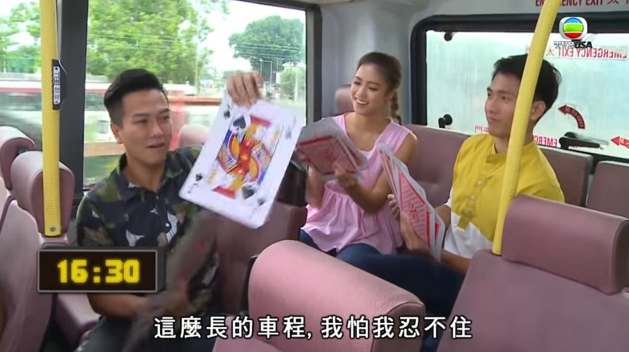 有主持人曾經親自乘搭53號線，仲喺搭車期間玩撲克牌！