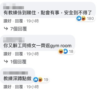 有部分網友認為轉工都好正常