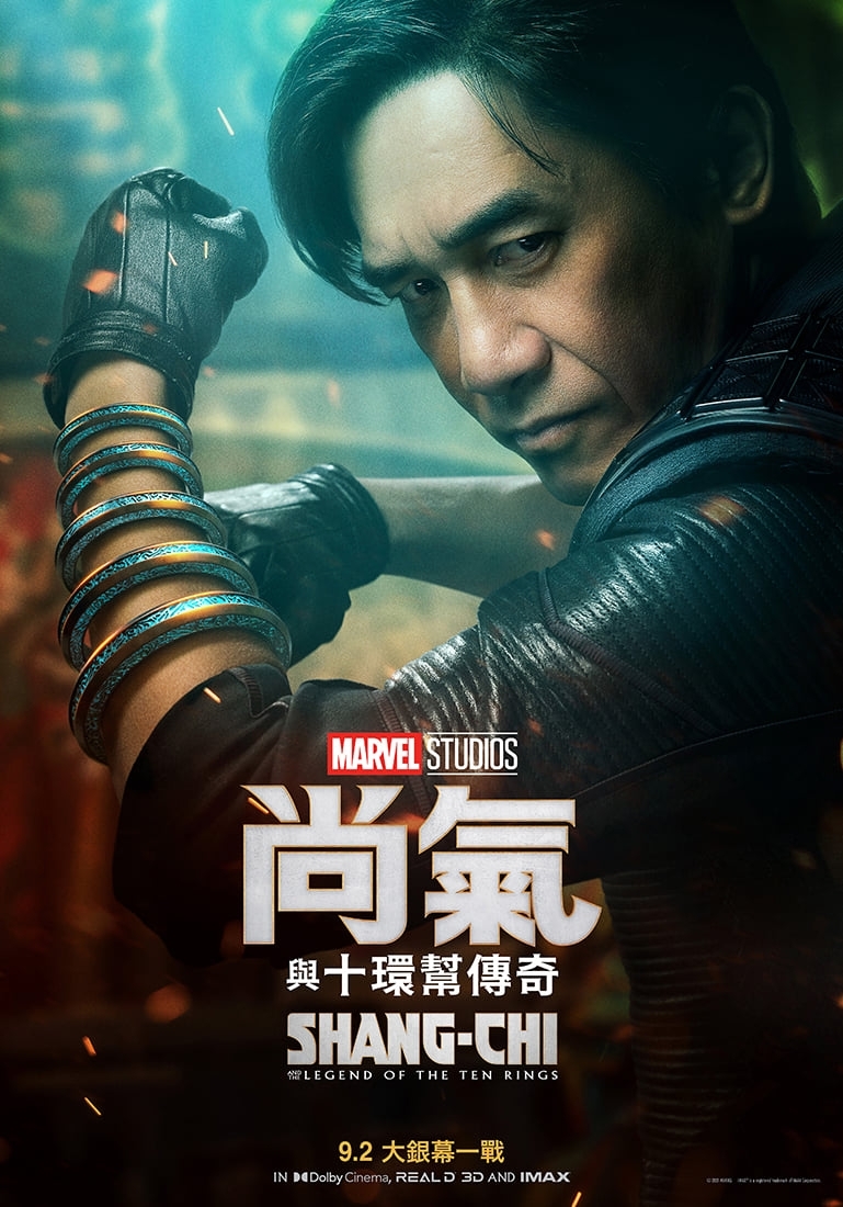 《尚氣與十環幫傳奇》即使喺疫情期間仍然有唔錯嘅票房成績