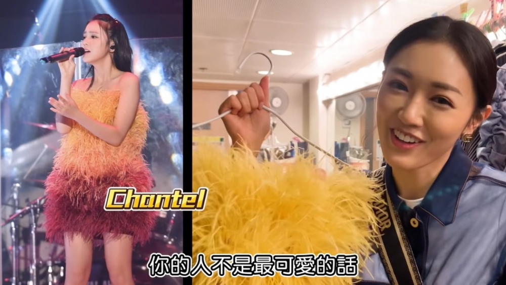 張寶兒認為個人要夠可愛先carry到如此誇張鮮艷嘅毛毛裙,而Chantel就係最合適人選。