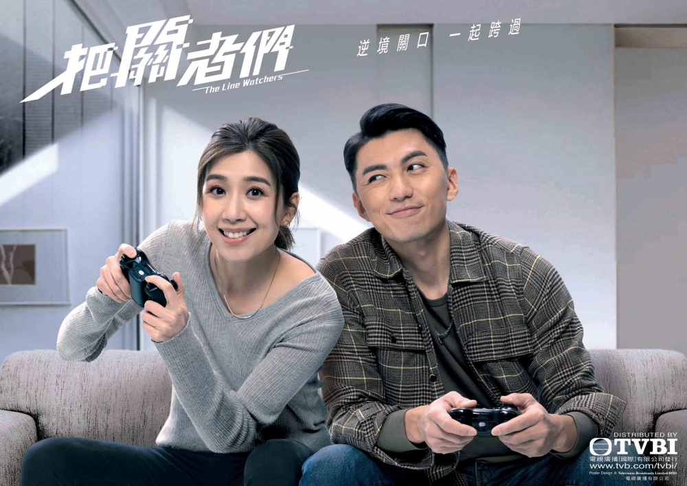 《把關者們》主要演員角色|黃智雯飾演關佩欣;袁偉豪飾演海鋒。