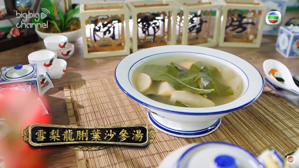 秋天必飲滋潤湯水推介:雪梨龍脷葉沙參湯。