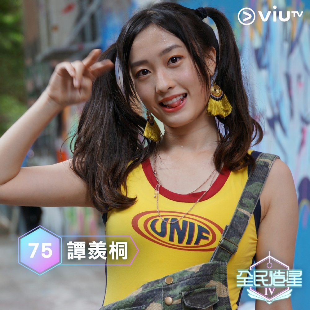 《全民造星4》96強:譚羨桐(May May)。
