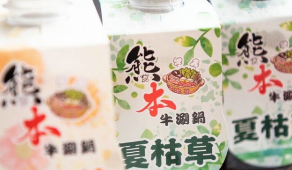店家提供多款同火鍋絕配嘅自家製飲品。