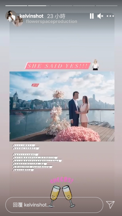 攝影師Kelvin表示女主角已經答應求婚喇!