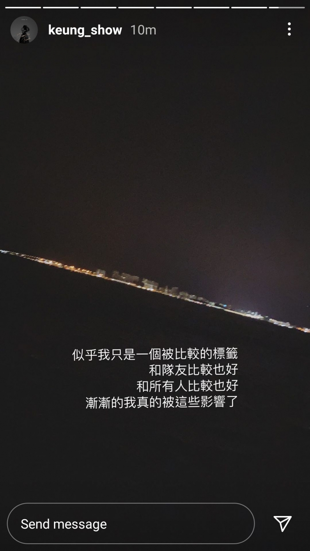姜濤對自己成為一項比較工具感到無力。