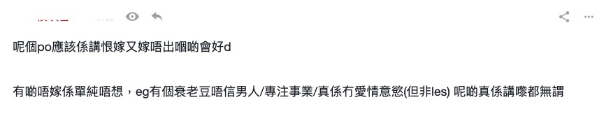 網民指有部份女生可能係因為家庭因素或者受情傷,導致有陰影!
