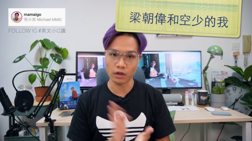 馬米高曾任空少,大談遇到機上遇偉仔經歷,大讚佢有禮。