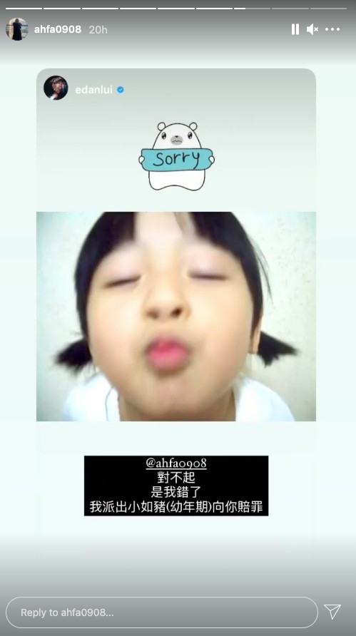 Edan貼出妹妹小如豬童年照耍冧