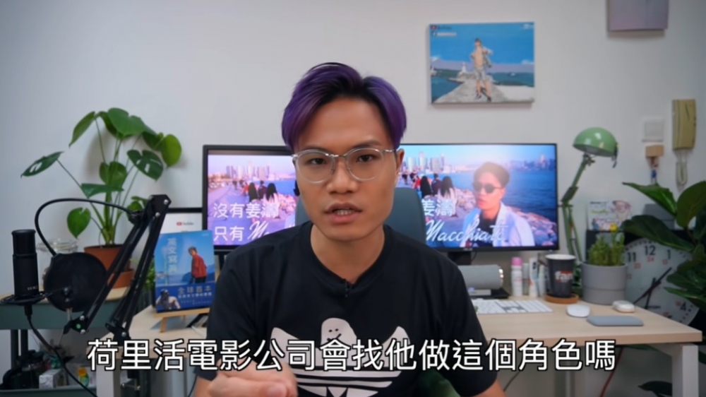 馬米高認為偉仔努力學習英文,最終令荷里活聘用佢。