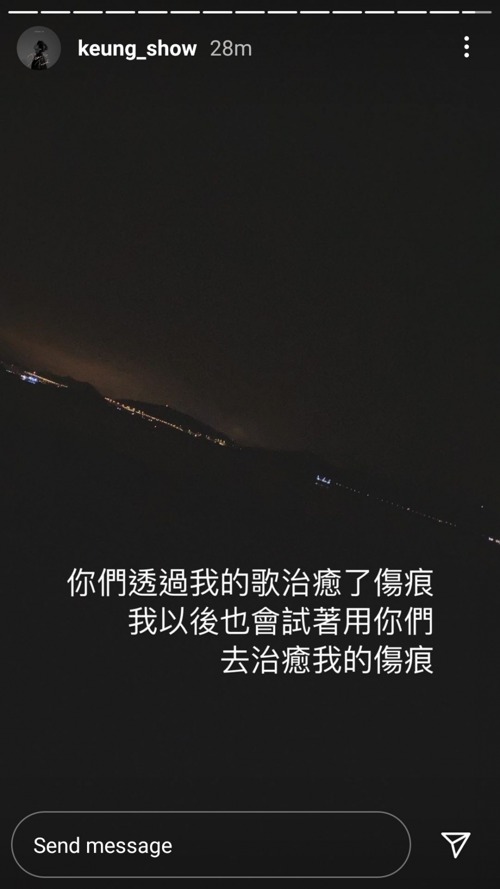 姜濤同姜糖大派定心丸。