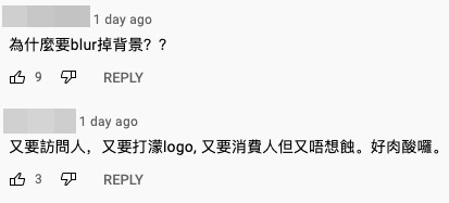 唔少網友對TVB做法大感不滿