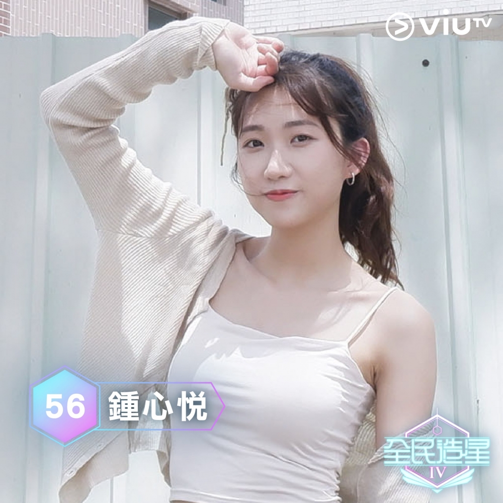 《全民造星4》96強:鍾心悅(米線)。