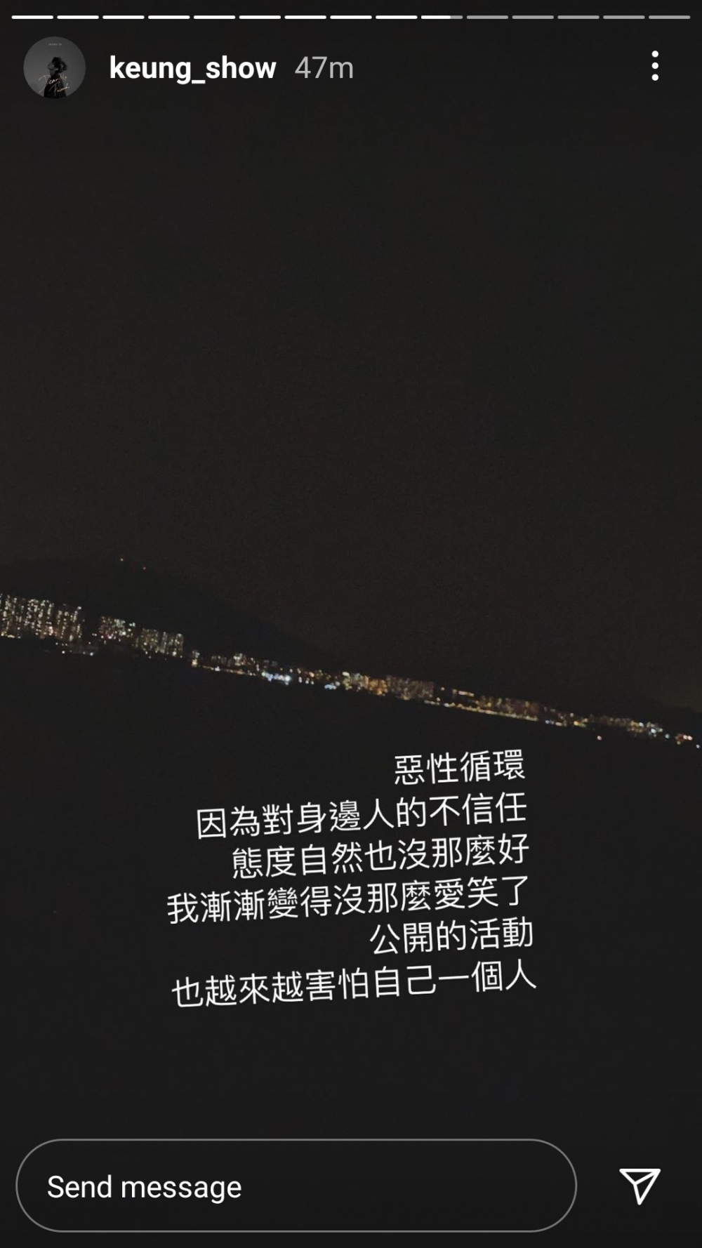 姜濤有感自己越來越害怕自己一人出活動。