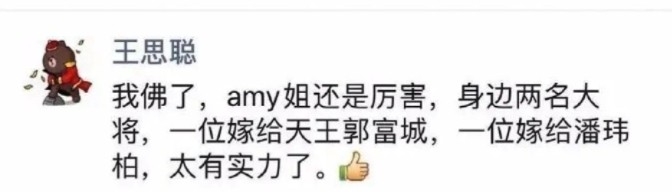 內地富二代爆料,有專為女生嫁豪門嘅班?!