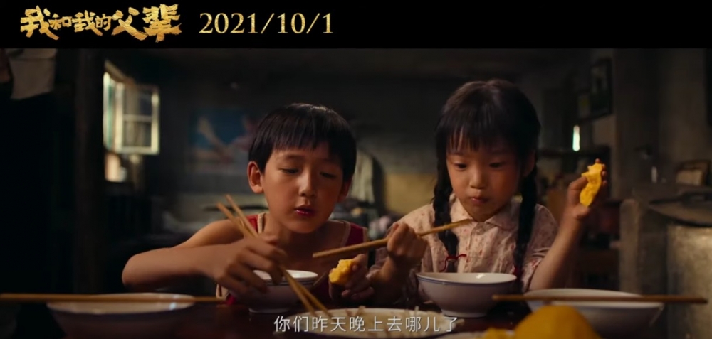 最近於微博釋出預告片