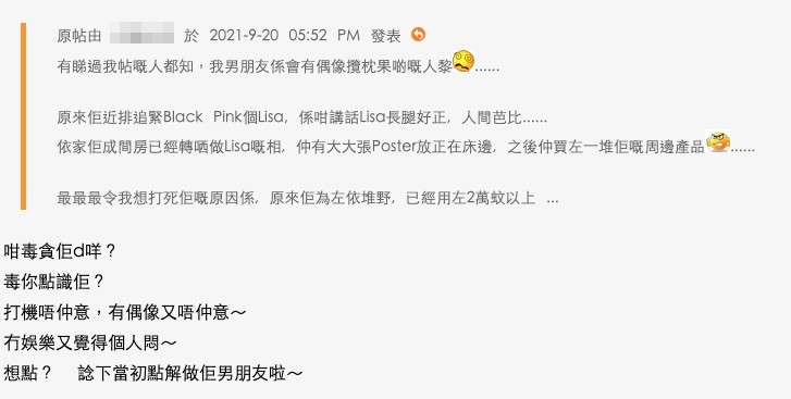 香港討論區