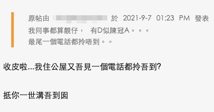 有人就認為樓主太誇張